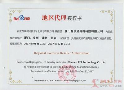 易尔通网络 以客户销售服务中心为核心，赋能北京企业网络技术服务新篇章