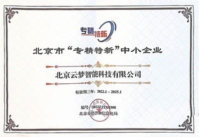 北京企业网络技术服务 助力企业数字化转型的核心力量