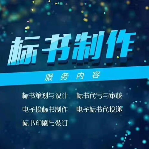 北京企业网络技术服务 数字化转型的基石与未来